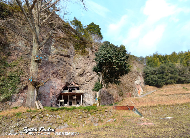 崖の下の洞穴（岩屋）にある大内岩屋観音堂