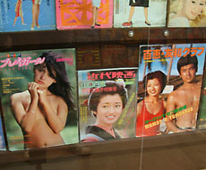 豊後高田市「昭和の町」にある昭和ロマン館のなつかしい雑誌