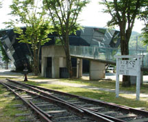 道の駅「小国」にある線路と駅名表示板