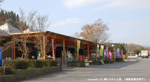 国道５０２号線沿いの豊後大野市清川町にある「道の駅きよかわ」コンビニや豆腐屋さんもある