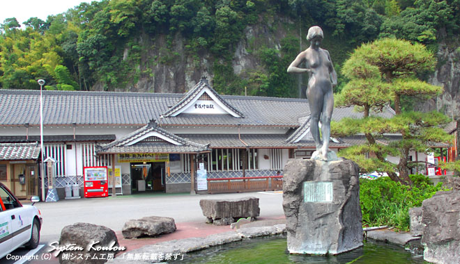 竹田市の表玄関ＪＲ豊後竹田駅　（列車が着くと荒城の月など滝廉太郎ゆかりの曲が流れる）　朝倉文夫の裸婦像は「時の流れ」という遺作品です