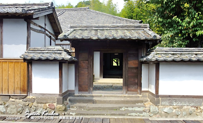 江戸時代後期の建築様式をとどめる旧丸毛家（まるもけ）屋敷