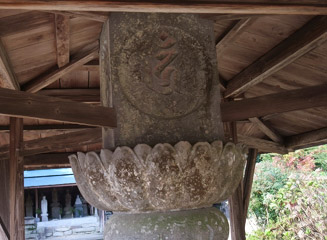 塔身の４面に梵字が彫られ四仏を表わしている