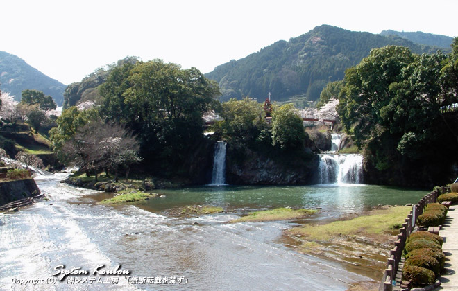 「轟の滝」は平坦地にある滝で高さ11mの三段の滝で周辺は轟の滝公園 (とどろきのたきこうえん）になっている