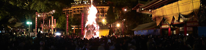 「お火たき神事」には県内外から毎年３万人もの参拝客が訪れる