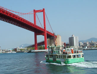 若松港を出航する「くき丸」と若戸大橋