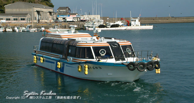 目井津港〜大島を連絡する町営の連絡船