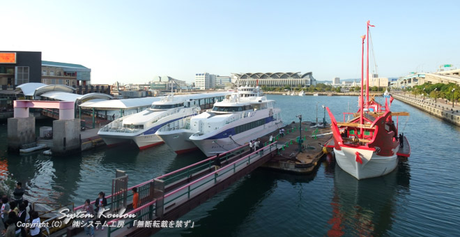 上海万博に行く途中に博多港に寄港した再現・遣唐使船　※ 2010/5/14 撮影