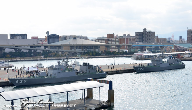 博多港中央ふ頭に接岸した左からミサイル艇｢しらたか｣と｢おおたか｣