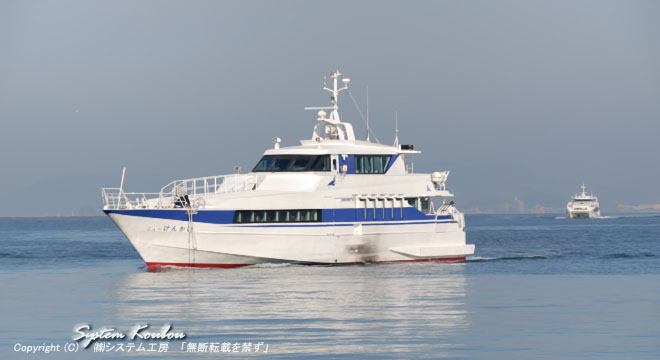 博多ふ頭−玄界島の間を結ぶ連絡船（福岡市営渡船）スタイルは流線形でかっこいい船である