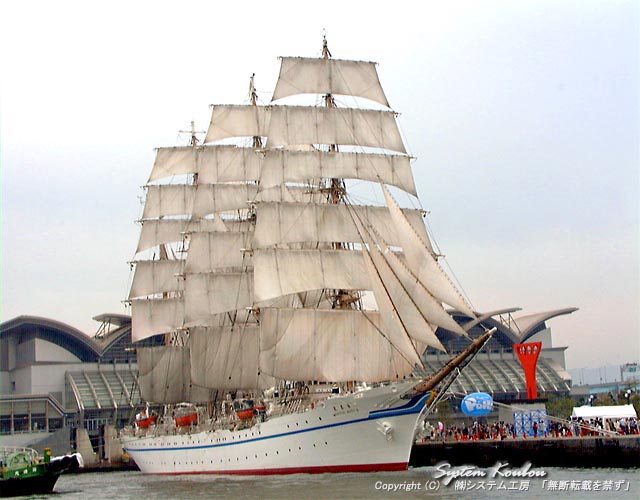 「帆船日本丸」は我国最大の帆船である