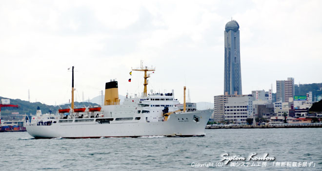 関門海峡を通過する練習船「大成丸」