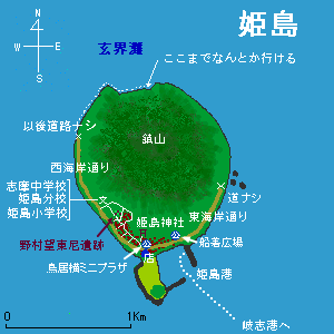 姫島の地図 2007年11月作成