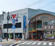 駅前の井原書店と福銀