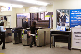ＪＲ博多南駅の改札口