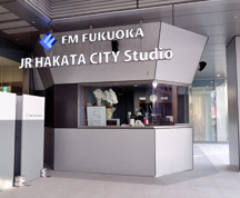 FM福岡サテライトスタジオ