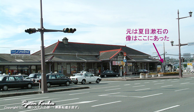 大正２年（1913）に改築されたＪＲ上熊本駅は明治、大正期の建築様式の風格が残っていた