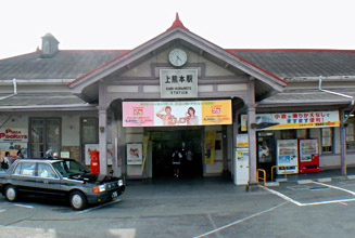 旧ＪＲ上熊本駅の正面
