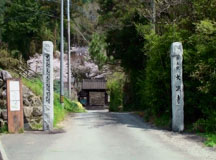 大涼寺の入口
