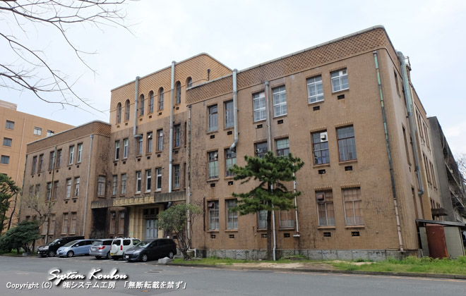(理X7)九州帝國大學工学部応用化学教室（九州大学工学部応用化学教室） 竣工年：昭和２年（1927年）