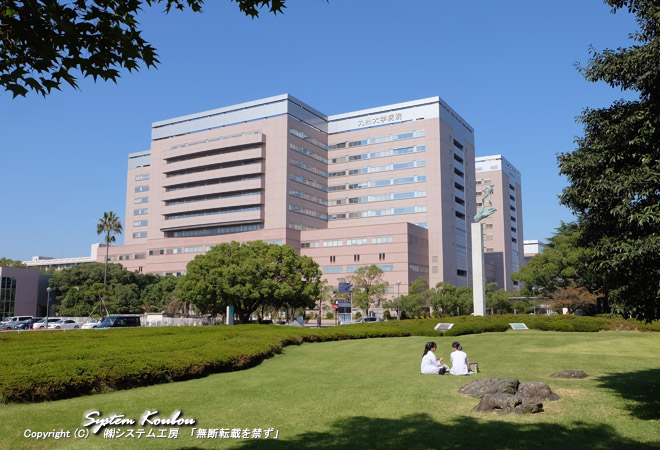 福岡市東区馬出（まえだし）にある�I�J九大病院（病棟 診療棟）※ 名前の前の番号は地図に書かれている番号
