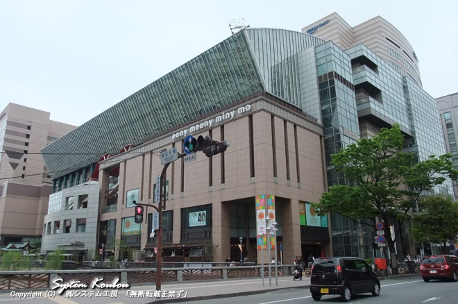 『福岡アンパンマンこどもミュージアムinモール』は博多リバレインモール5・6階にある