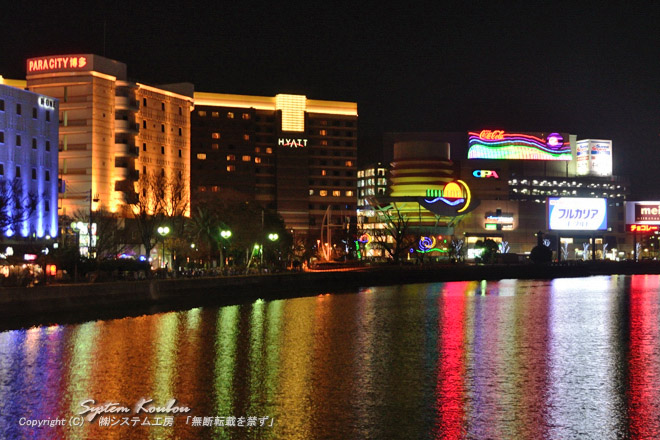 キャナルシティ博多の夜景。那珂川の川面に映る光の帯がきれい！　　 　※ 2012/12/13 撮影