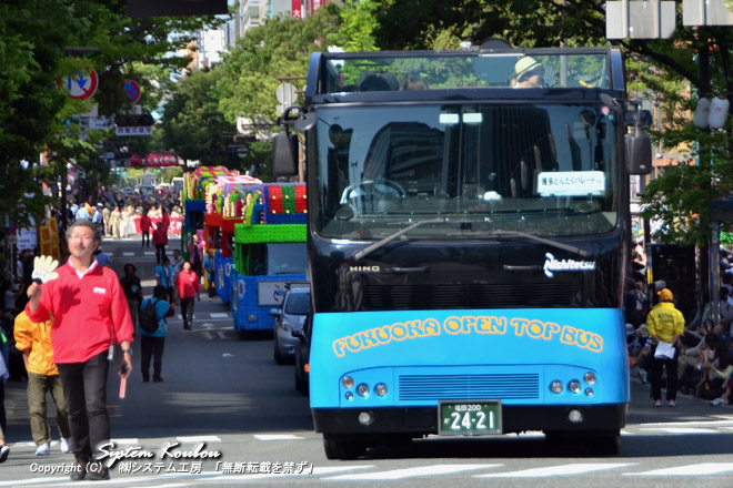 【15:38頃】２台の福岡オープントップバスと６台の西鉄の花自動車