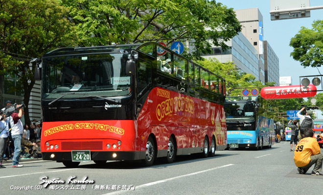 2階建てオープンバス「FUKUOKA OPEN TOP BUS」