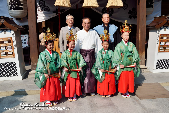 櫛田神社の宮司さんを囲んで記念写真