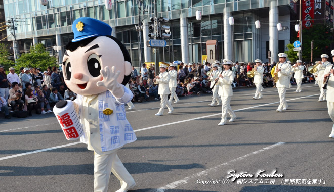福岡県警察音楽隊