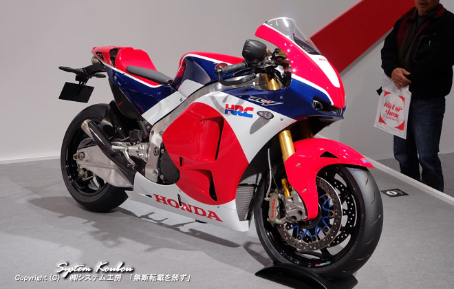 Honda MotoGP参戦マシン「RC213V」を一般公道で走行可能な「RC213V‐S」として発売