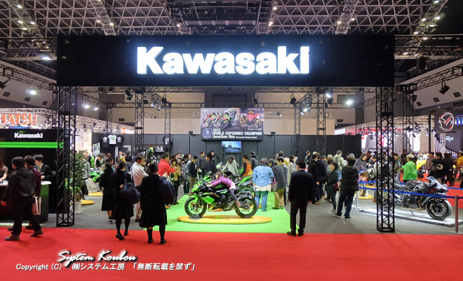 Kawasaki（カワサキ）のブース