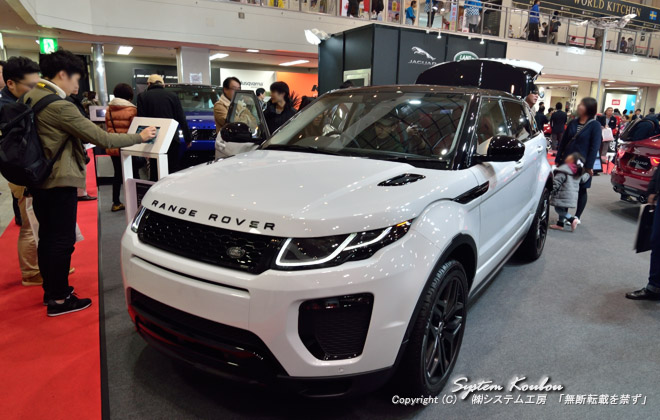 LAND ROVER DISCOVERY SPORT SVR
