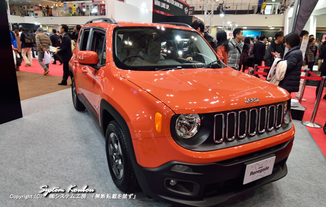 JeepR Renegade Opening Edition