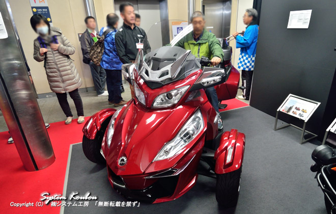 Can-Am（カンナム） BRP Spyder RT Limited