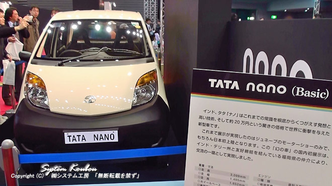 TATA NANO　624cc 35ps ２０万円という驚きの価格に