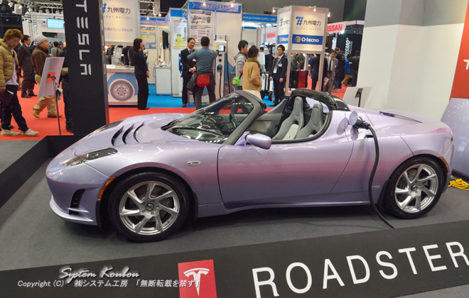 EVの純スポーツカー　テスラ・ロードスター（Tesla Roadster）　※ 0-97kmhを3.7秒と言う加速力。一度の充電で394kmの航続距離