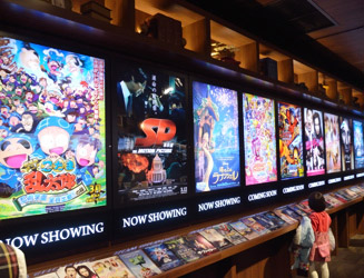 「Ｔ・ジョイ博多」は博多シティにできた映画館で全11シアターデジタル上映対応