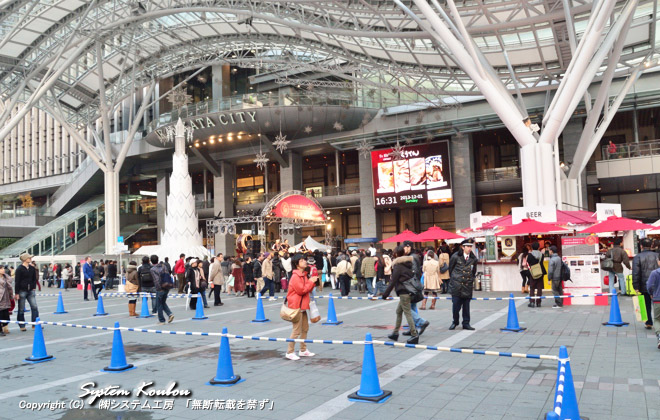 今日は 2013年12月1日（日）　　博多駅誕生５０周年記念セレモニーが開催された　※ 2013/12/1 撮影