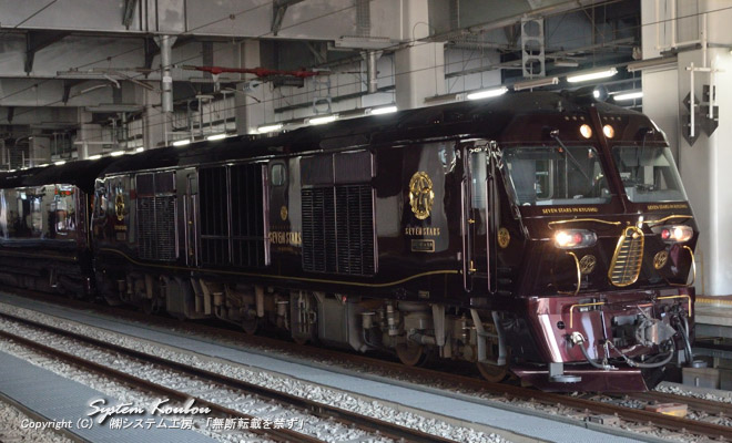 博多駅の５番ホームに入線した日本初のクルーズトレインである 豪華寝台列車「ななつ星ｉｎ九州」