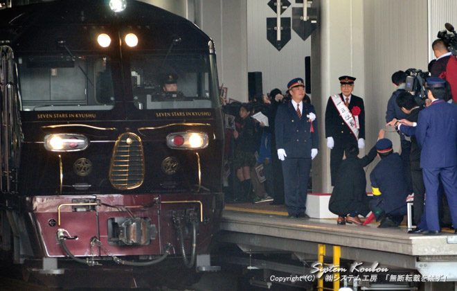 「ななつ星ｉｎ九州」の出発の合図を送る現在の博多駅 山根駅長（左）と104歳の元駅長の井手さん（右）