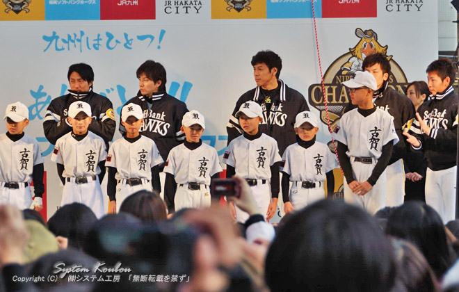 少年野球チームの子どもたちがファンを代表してホークス選手に九州各地のファンから収集したメッセージを手渡す