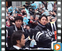 福岡ソフトバンクホークス優勝祝賀パレード２０１１ 動画案内