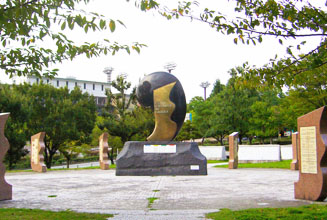 第18回ユニバーシアード大会1995福岡大会記念碑（ユニバーシアード記念平和の杜）