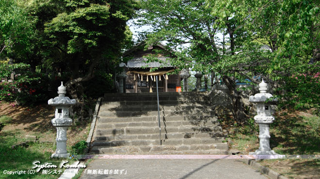 名島城の本丸跡に建つ名島神社