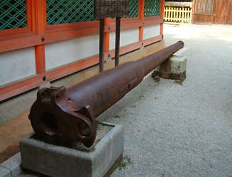 大正12年に貞明皇后から奉納された戦艦｢摂津」の12センチ副砲