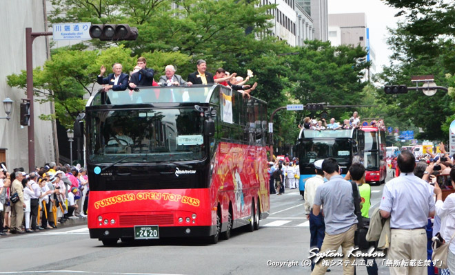 他の理事はオープントップバスに乗りパレード
