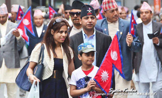 (MD325)ネパール(REPUBLIC OF NEPAL)