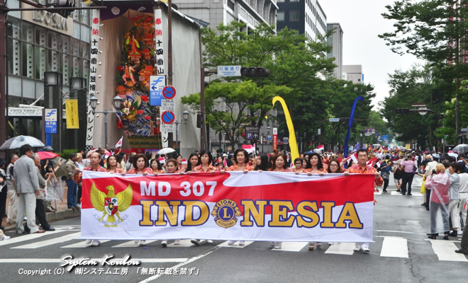 (MD307)インドネシア(INDONESIA)
